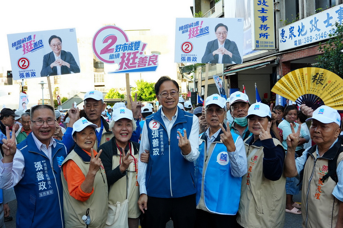 桃園市長張善政出席「大溪區競選服務處成立茶會」與支持者互動。
