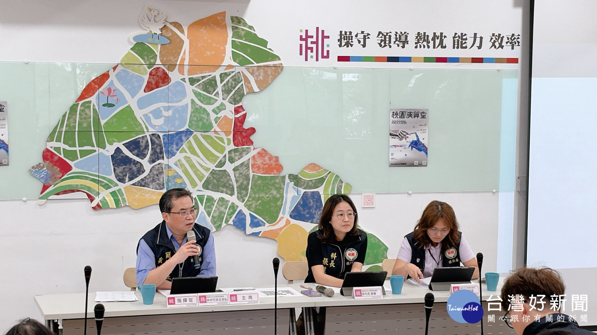 桃園環保局辦理「115 年度桃園市懸浮微粒物質災害及空氣污染突發事故應變兵棋推演會議」。