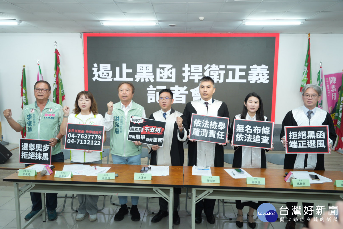 陳素月重申長者免健保費承諾,競總檢舉不實布條。圖/陳素月競總提供