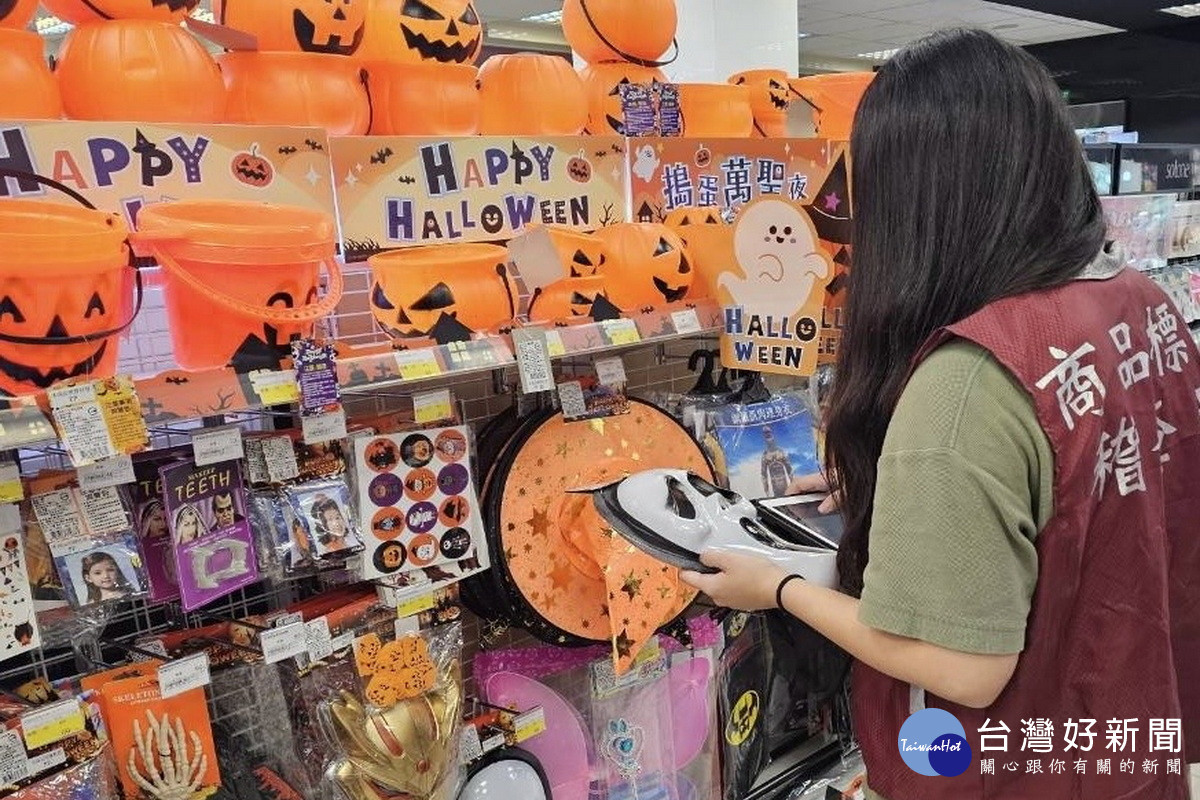 不給糖就搗蛋　桃市稽查萬聖節商品標示逾三成不合格