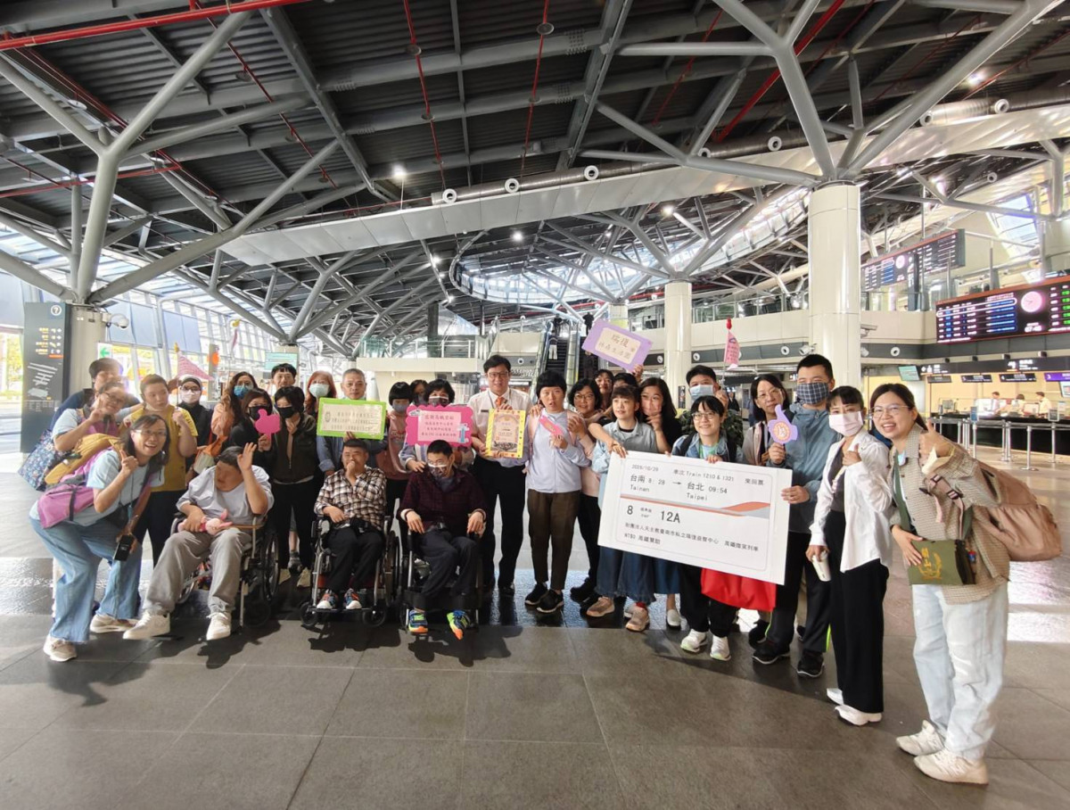 高鐵台南站愛心相挺　助瑞復益智中心身障青年圓夢遊台北