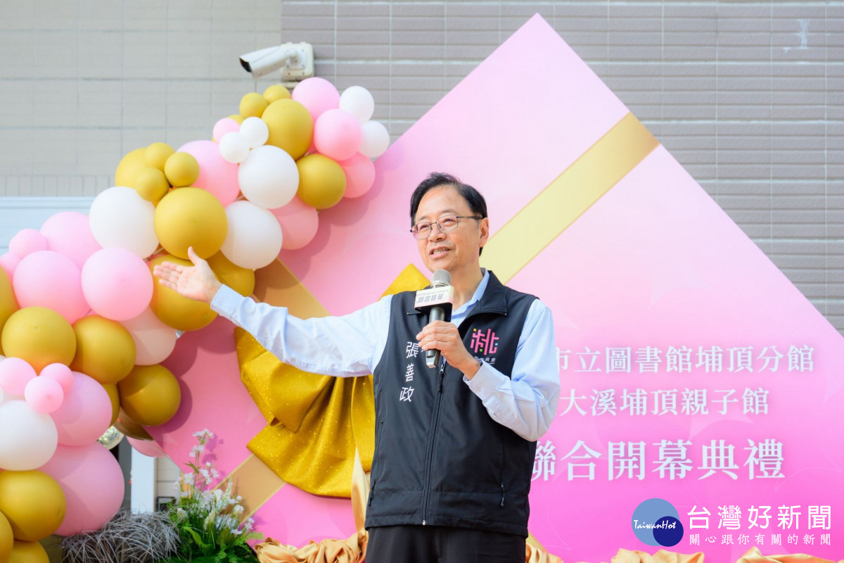 張市長致詞。
