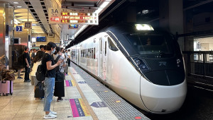 台鐵EMU3000城際列車。（圖／資料照片，圖源：台鐵公司提供）