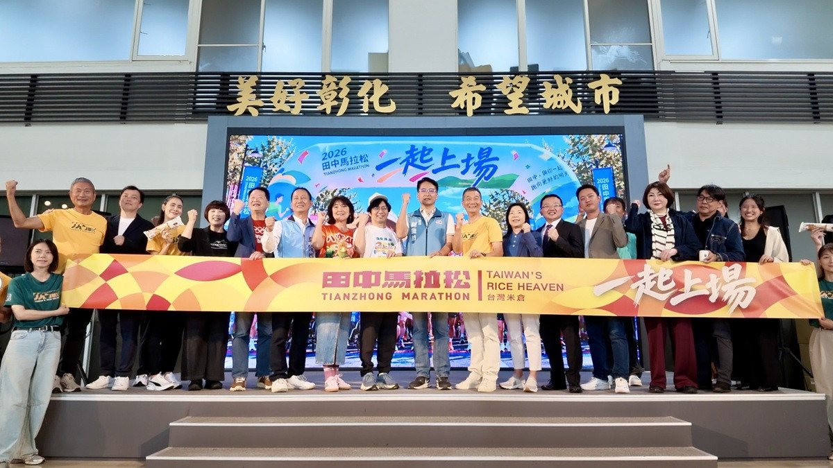 台灣米倉田中馬拉松11/8起跑　廣邀日本「田中先生小姐」交流
