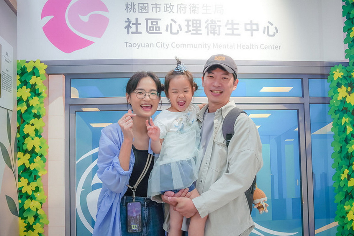 桃園市政府衛生局舉辦「我的情緒探索樂園」,邀市民探索情緒。<br />