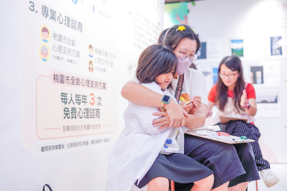 桃園市政府衛生局舉辦「我的情緒探索樂園」,邀市民探索情緒。<br />