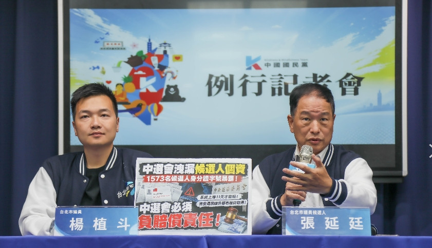 中選會外洩1573名候選人個資　藍營點名受害者沈伯洋：何時到立院質詢？
