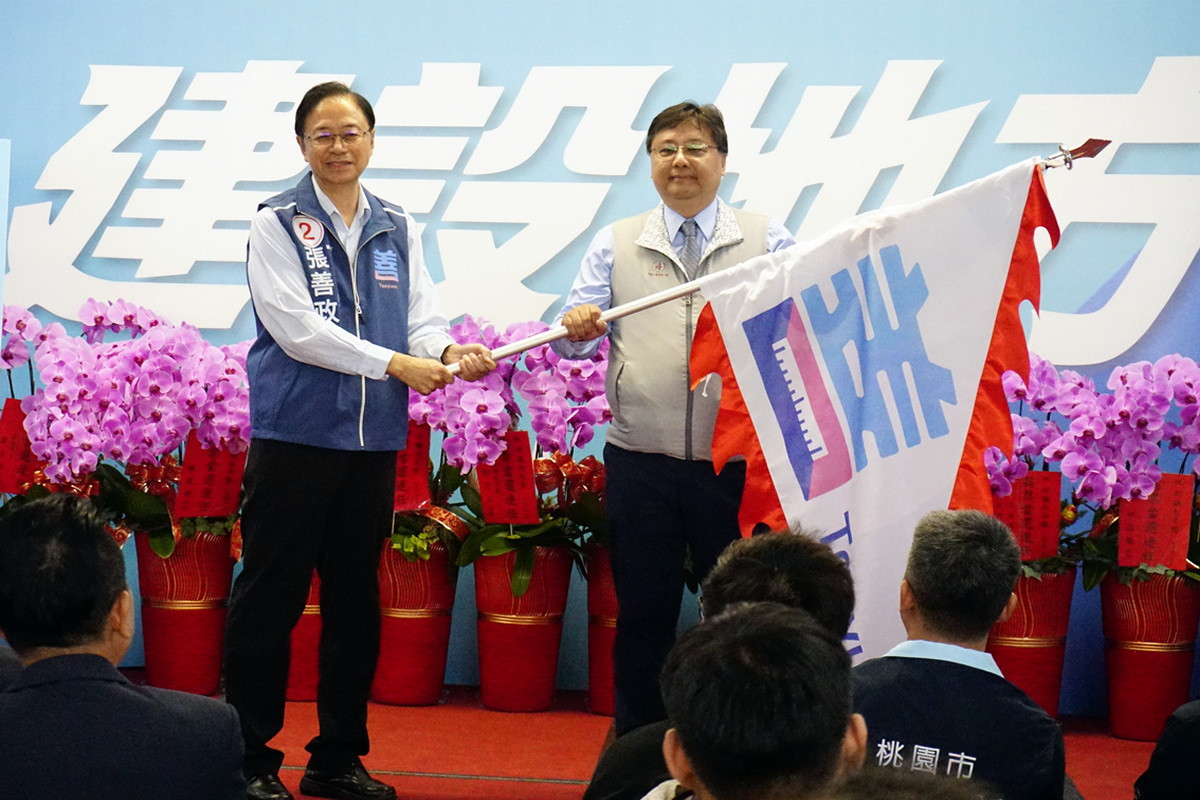 桃園市長候選人張善政親授戰旗予「建設暨工程界後援會」。<br />
