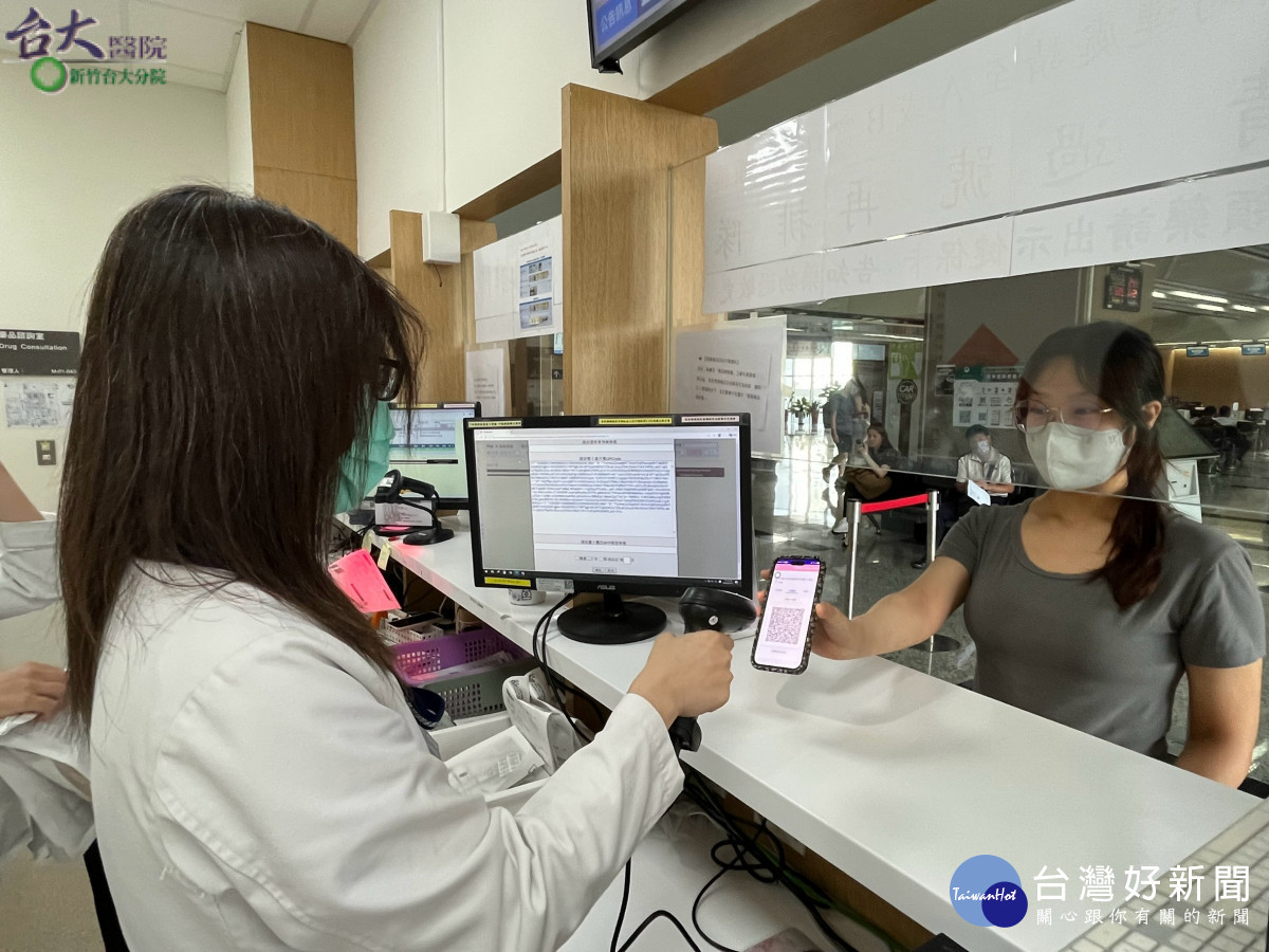 推動智慧醫療　新竹臺大分院啟用電子處方箋