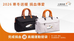 捐血送提袋。林重鎣