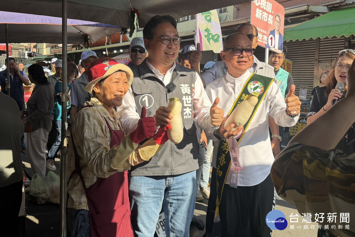 民進黨桃園市長候選人黃世杰第五波陸戰重返大園市場,受到支持者熱烈歡迎。<br />
