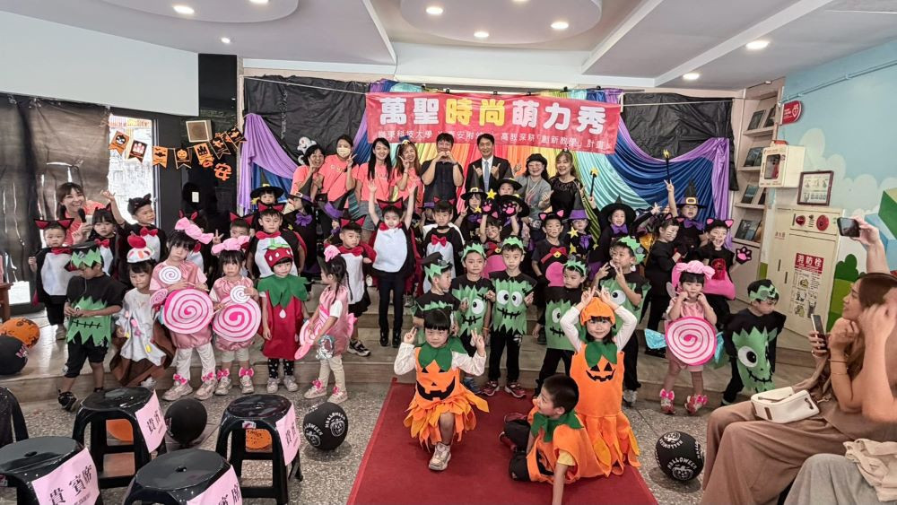 「萬聖時尚萌力秀」走秀服裝皆由嶺東科大流設系二年級學生所創作。(圖/嶺東科技大學)
