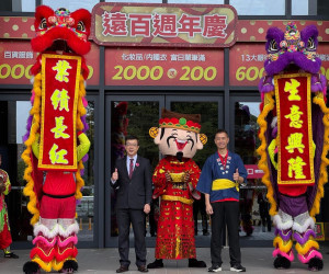 遠百竹北準備迎接開幕以來第五個週年慶，祭出滿額贈、刷卡禮、點點成金、開門排隊禮及全館滿額贈等多重好禮。