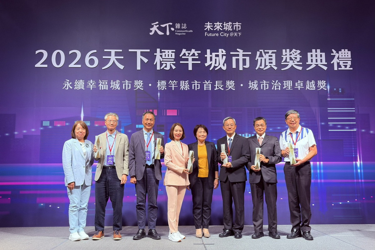經濟成長組得獎單位共同合照。