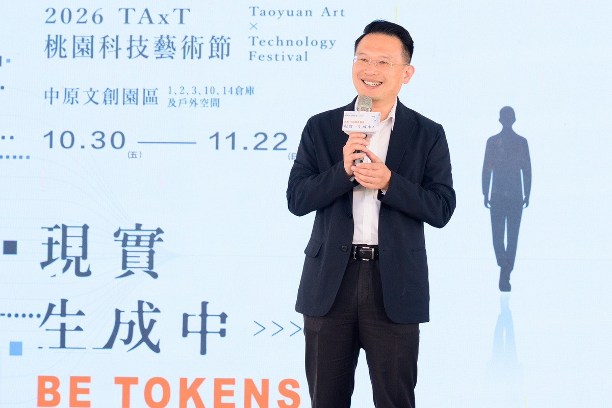 桃園市副市長蘇俊賓於「2026TAxT桃園科技藝術節開幕記者會」中致詞。