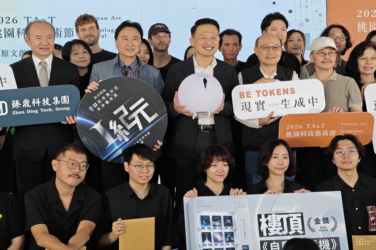 桃園市副市長蘇俊賓出席2026TAxT桃園科技藝術節開幕記者會」。<br />