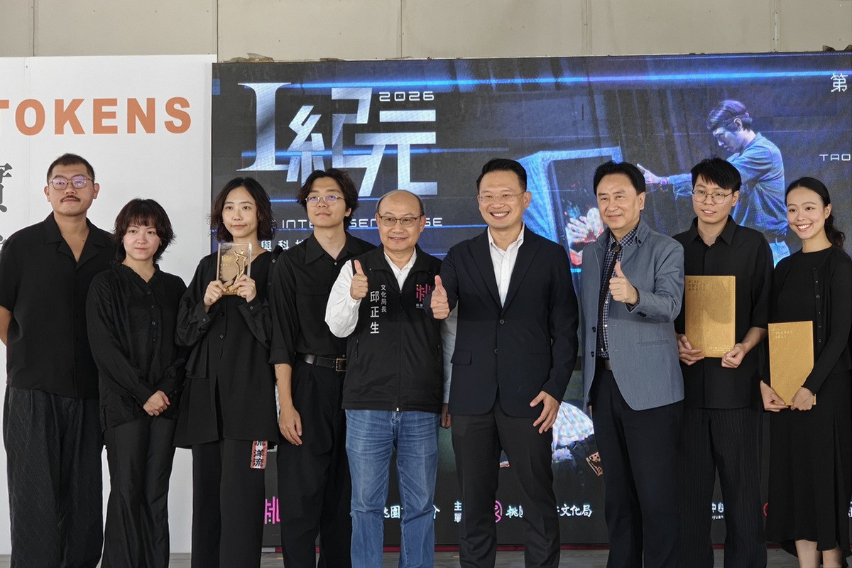 桃園市副市長蘇俊賓出席2026TAxT桃園科技藝術節開幕記者會」與獲獎代表合影。<br />