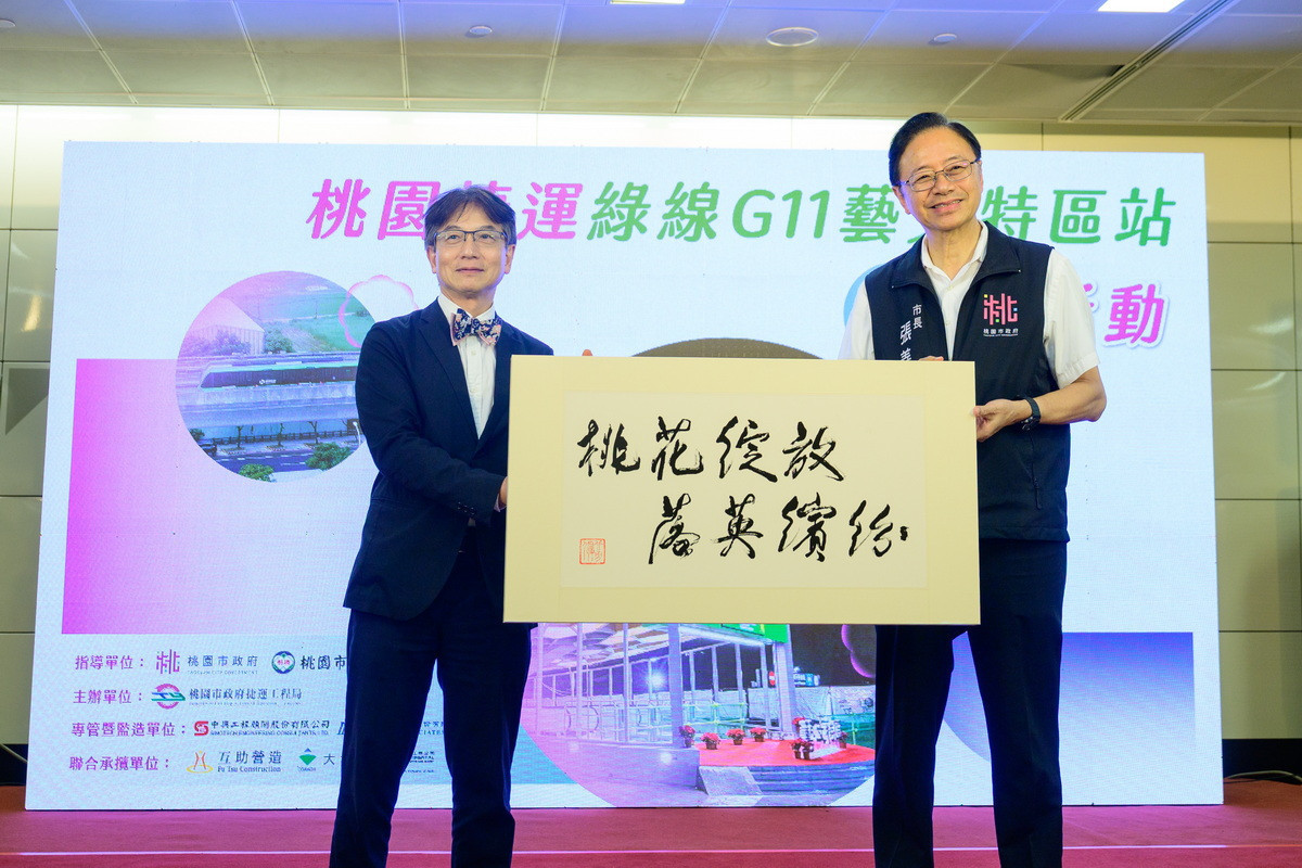 桃園市長張善政接受建築師贈送牌匾。<br />