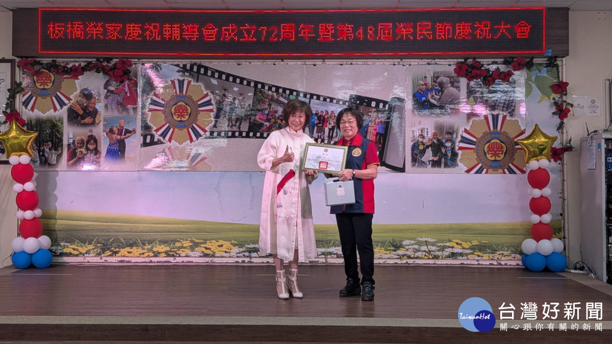 板橋榮家慶祝榮民節　感恩世界佛教正心會關心榮民