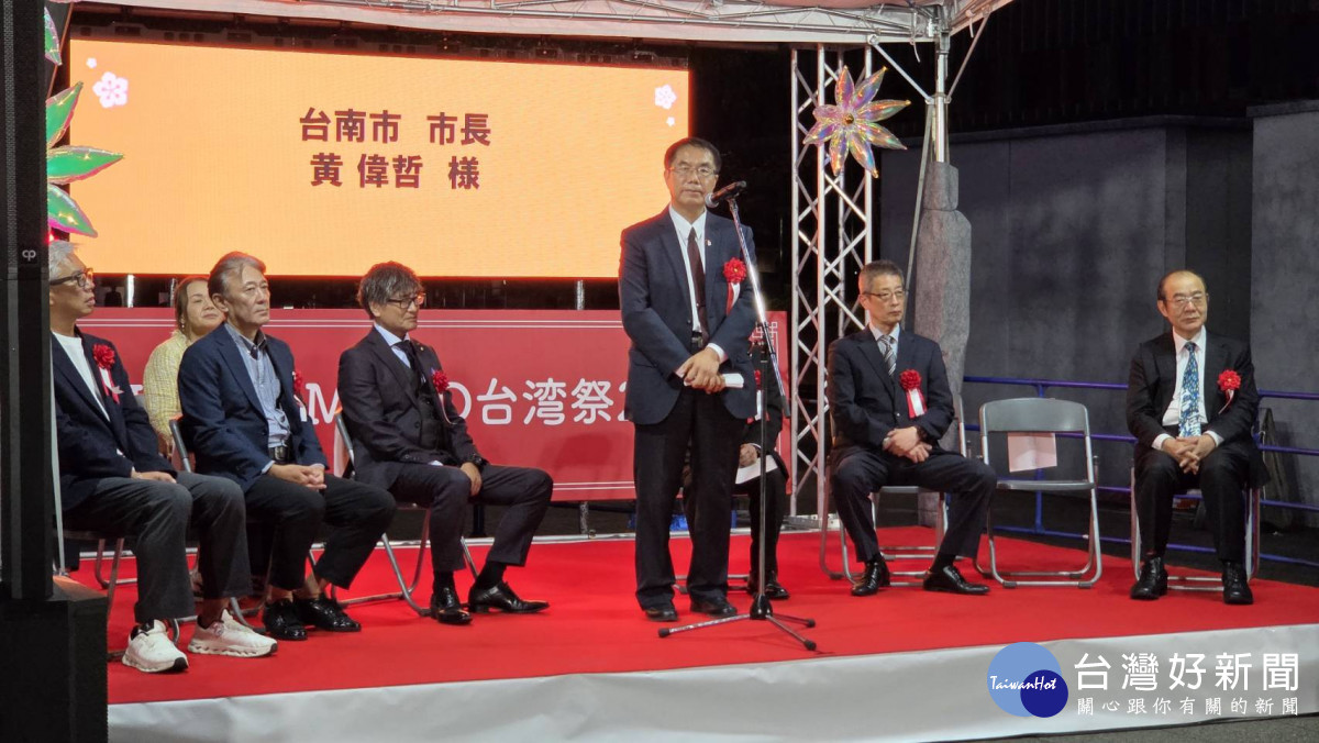 黃偉哲出席熊本臺灣祭開幕式　推廣臺南優質農特產美食
