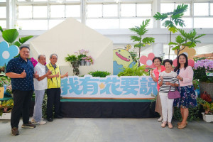 2026埔里花卉展「我有花要說」，民眾體驗山城浪漫盛宴。