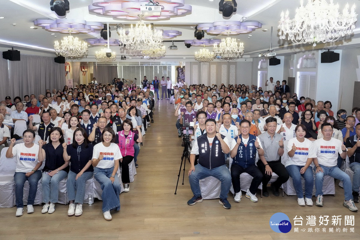 南投歡慶國民黨132週年　倒數28天力拚13＋1全壘打全面勝利