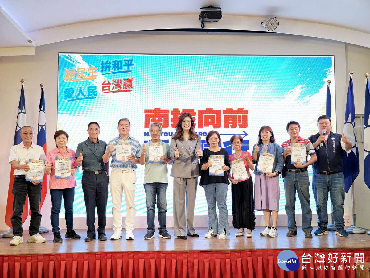 表揚資深黨員頒榮譽獎狀。(縣黨部提供)