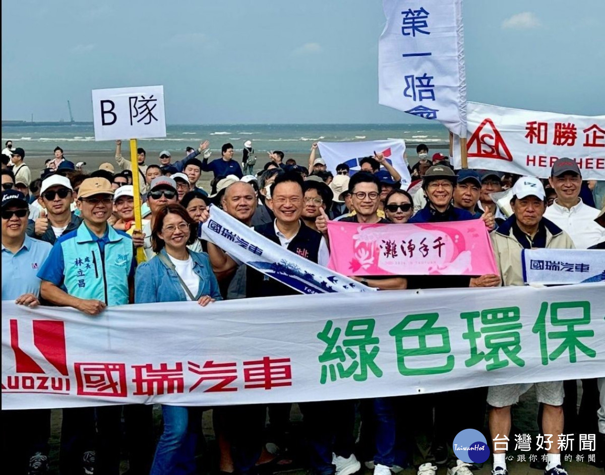 大合照。