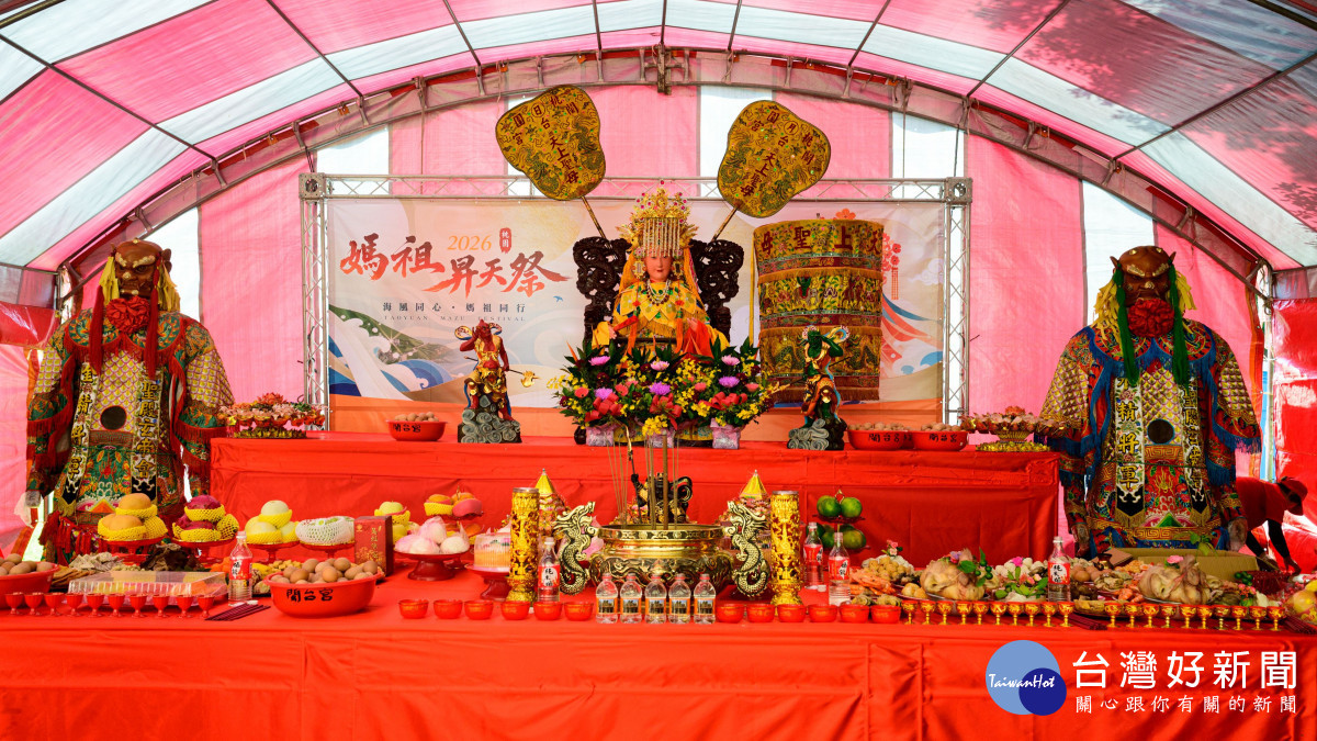 桃園媽祖昇天祭。<br />
<br />
