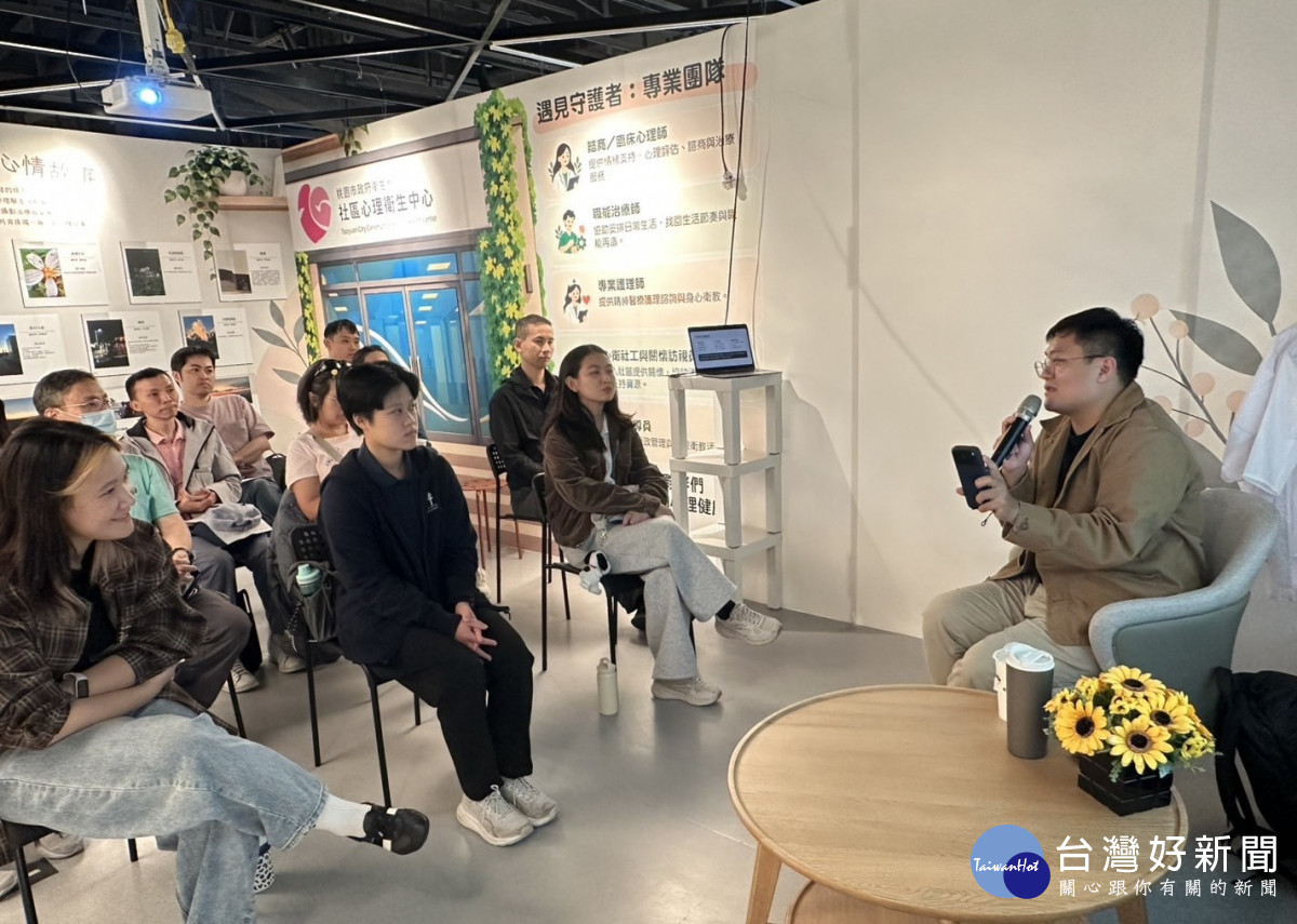 桃園市政府衛生局推動青少年攝影治療系列活動,讓民眾認識攝影治療如何協助覺察及整理感受。