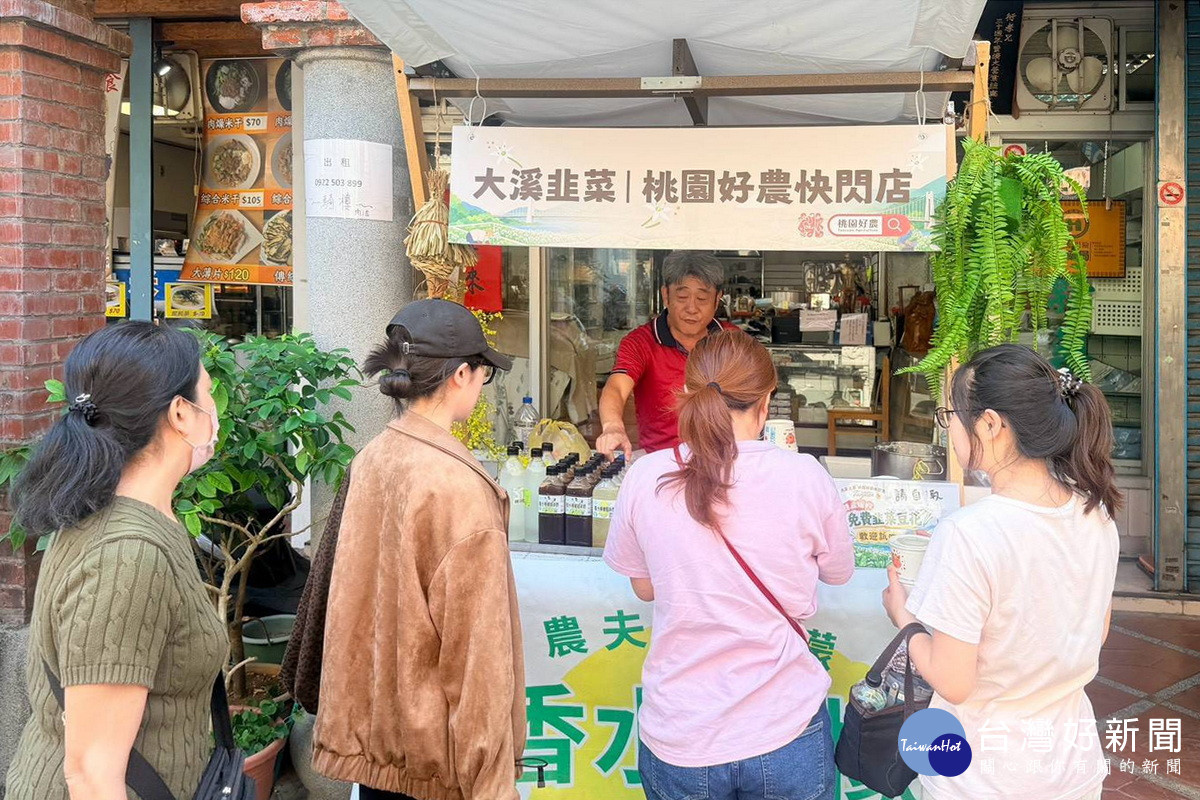 桃市府農業局長陳冠義出席「桃園好農．大溪韭菜」快閃活動，強力推薦「桃園好農」大溪韭菜產品。<br />
