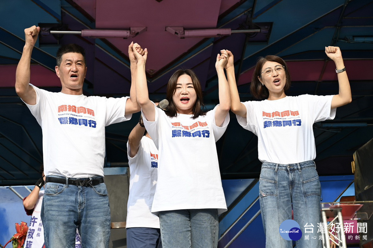 游顥馬文君立委都籲大家把支持力量轉為選票投出來挺許淑華周俊霖。（縣黨部提供）