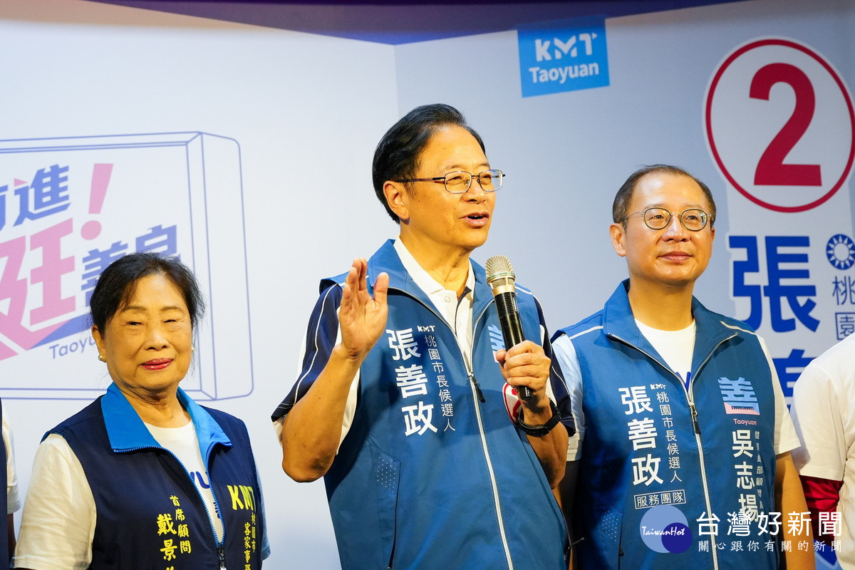桃園市長張善政於「客家後援會」成立大會中致詞。<br />