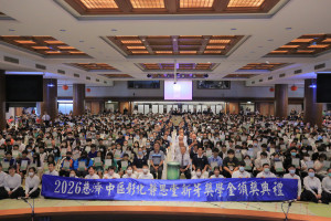 雨中綻放希望！慈濟新芽獎學金助731名彰化學子勇敢逐夢。圖／慈濟提供
