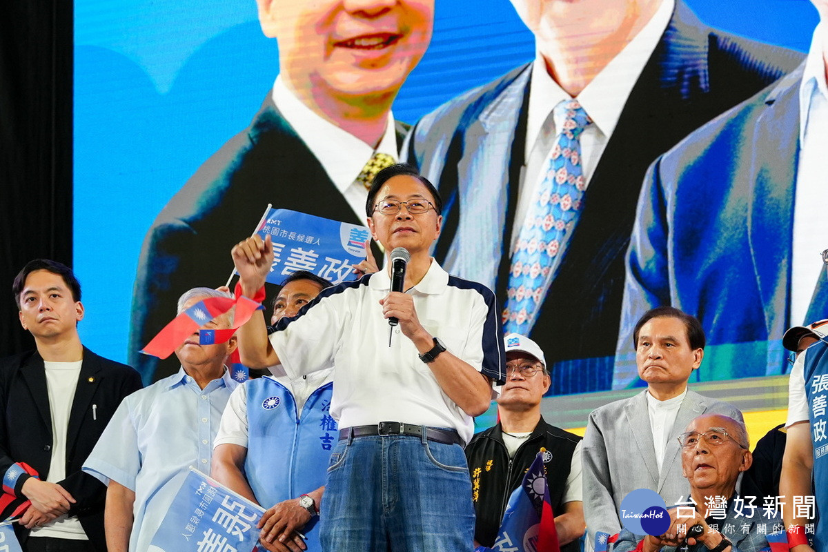 桃園市長張善政於「桃竹竹苗聯合造勢大會」中致詞。<br />