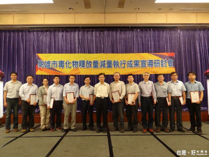高雄市政府環境保護局在今日（5月18日）下午於漢來大飯店國際宴會廳巨蛋會館舉辦高雄市毒化物釋放量減量執行成果宣導研討會。（圖／記者逄緯喆攝）