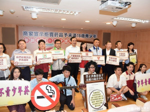 市長朱立倫與轄內4大超商代表等出席一起宣示「拒賣菸品給未滿18歲青少年」記者會。（圖／記者黃村杉攝）