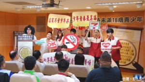 保護青少年健康 新北超商菸品拒賣未成年