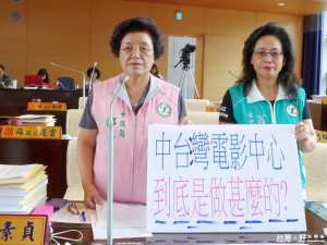 邱素珍關切中台灣電影中心進度