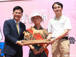 國家指定的「人間國寶」葉經義（中），獲選為木藝大師，將刻有大小馬匹造型的木雕作品「傳承」，送給林佳龍市長做為紀念。（記者黃玉鼎攝）