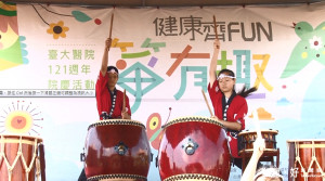 臺大醫院慶生日 闖關活動推健康概念