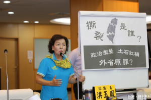 針對洪素珠案，市議員洪玉鳳質詢時，在議場哽咽落淚，希望台灣社會應該包容尊重。