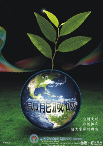 台灣中油公司煉製事業部大林煉油廠所認養的高雄市社會教育館空氣品質淨化區。（圖／台灣中油公司煉製事業部大林煉油廠提供）