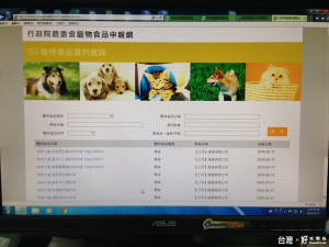 於網路刊登販售自製寵物食品或零食，均要依動物保護法規定申報寵物食品資料及標示，避免違法受罰。（圖／高雄市政府農業局提供）