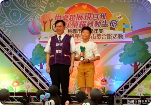 榮獲市長獎的芭里國小王善同學，接受桃園市長鄭文燦頒獎表揚。