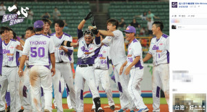 （圖／翻攝自 義大犀牛職棒隊 EDA Rhinos 臉書粉絲頁）