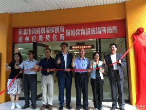環保局長劉和然、環保署所長陳麗貞、宜蘭大學李元陞教授等出席揭牌啟用。（圖／記者黃村杉攝）
