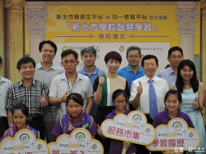 教育局22日在江翠國小與財團法人誠致基金會辦理推動「新北市學校智慧學習」簽約儀式。（圖／記者黃村杉攝）