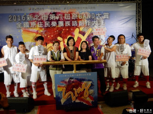 原住民音樂賽事就要正式開跑，原民局舉行宣傳記者會。（圖／記者黃村杉攝）