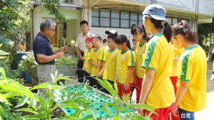 和平國小食農教育 示範交流教學相長